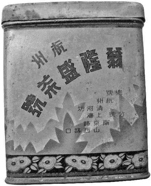 七、茶葉產(chǎn)品包裝